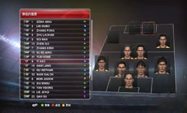 实况足球2014:决战世界杯