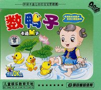 数鸭子卡通MTV