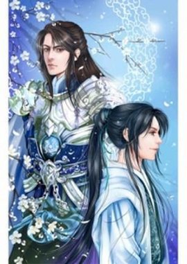 灵界风云之霸王缠灵