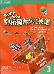 剑桥国际少儿英语测试包3