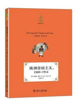 欧洲帝国主义,1860~1914