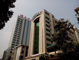 湘南学院附属医院_360百科