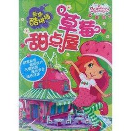 小学生必须掌握的数学知识点