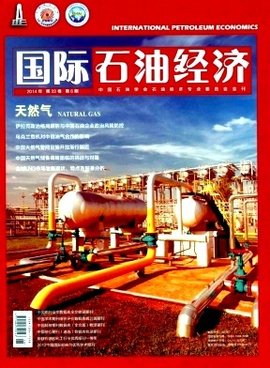 国际石油经济_360百科
