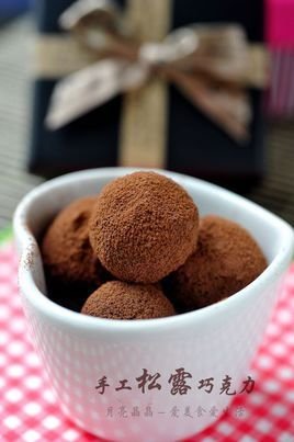 手工松露巧克力
