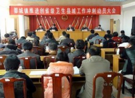 郁南县建城中学_360百科