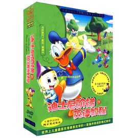 迪斯尼阶梯英语教程4