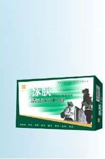 佰芝草冰肤清毒痘无痕