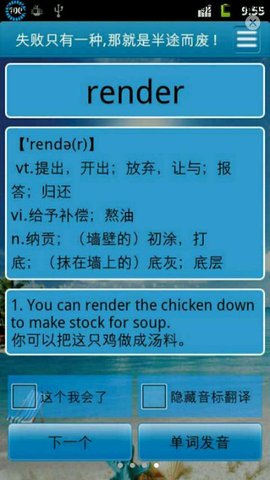 大学英语六级高频词汇