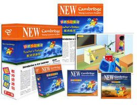 2013新版剑桥少儿英语教师资源包一级