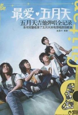 亲亲弹唱钢琴谱