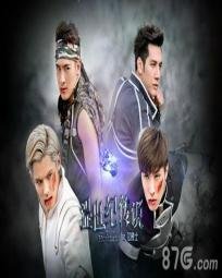 涩世纪传说少堂主的恶魔女骑士