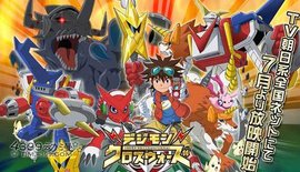 数码宝贝6:交错战争