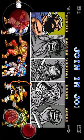 单机游戏三国志摇杆版