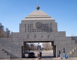 天津大学机器人与自主系统研究所