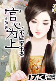 宫心为上:不做帝王妻
