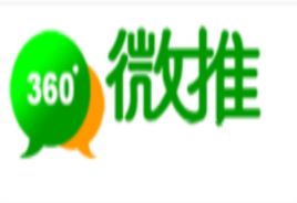 360微推网服务条款