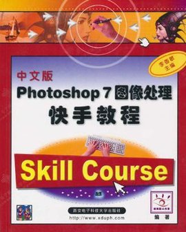 电脑故障排除快手教程