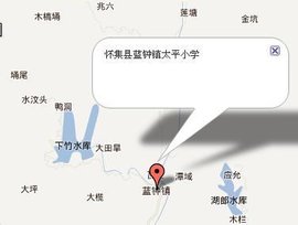 怀集县蓝钟镇太平小学