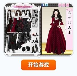 吸血鬼情人_360百科