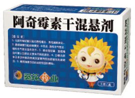 葵花牌阿奇霉素干混悬剂