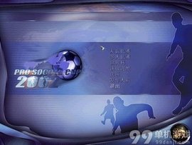 实况世界杯2002