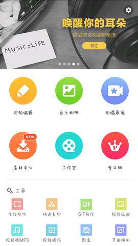 乐秀视频编辑器_360百科