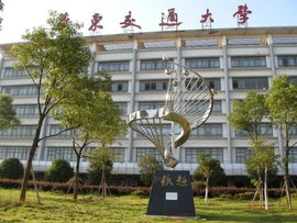 华东交通大学软件学院