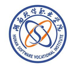 湖南软件职业学院创业协会