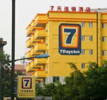 北京7天连锁酒店(劲松店)_360百科