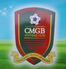 上海崇明根宝足球俱乐部