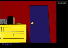 密室脱逃之深红色房间