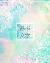 燃情惊梦,鬼夫大人赖上身