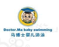 马博士婴儿游泳馆