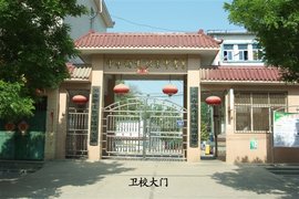 河南职工医学院中专部
