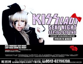 湖州雷迪嘎嘎酒吧