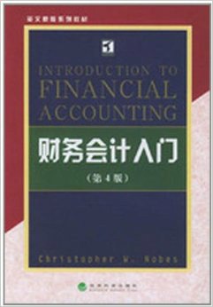 英文原版系列教材·财务会计入门