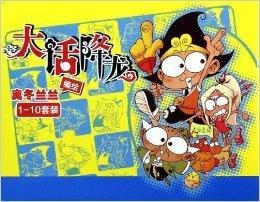 大话降龙\/漫画世界幽默系列