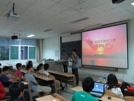 西安工业大学网页制作协会