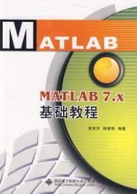 MATLAB7.x基础教程