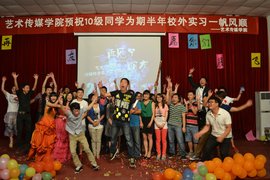 武昌职业学院艺术传媒学院