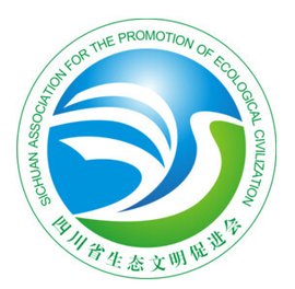 四川生态文明促进会