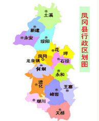 凤冈县隶属于贵州省遵义市.图片