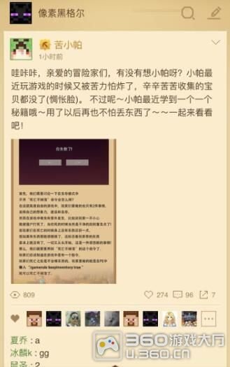 TIM截图20170918191939.jpg TIM截图20170918191939.jpg