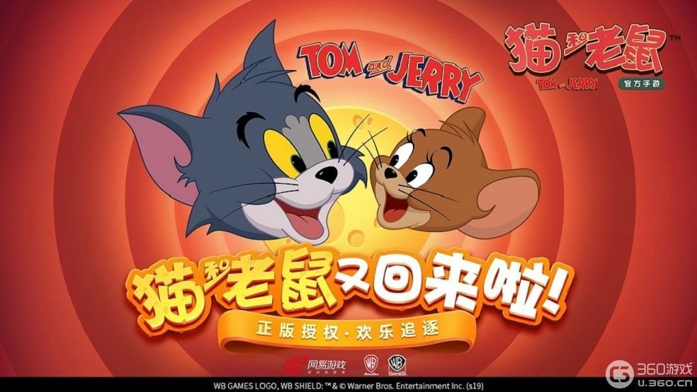 智擒老鼠勇斗猫!全新知识卡助阵《猫和老鼠》欢乐追逃