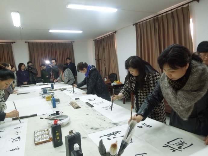保定市书法家协会