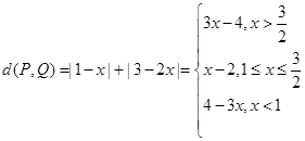在平面直角坐标系中,定义两点 与 之间的直角
