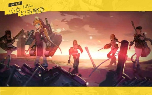 《小小军姬》新手阵容选择全攻略