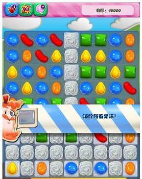 糖果传奇28关