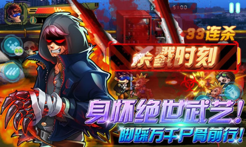 说明: E:\工作\一个人的武林\美术\攻略图\03.jpg